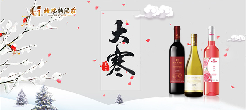 大寒時節(jié)，園區(qū)最新動態(tài)看這里~
