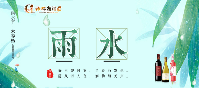 雨水時節(jié)，園區(qū)最新動態(tài)看這里~