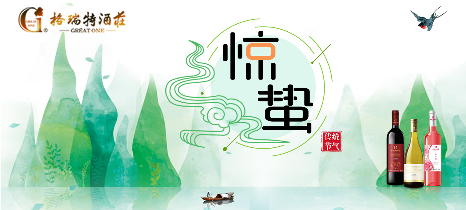 驚蟄時節(jié)，園區(qū)最新動態(tài)看這里~