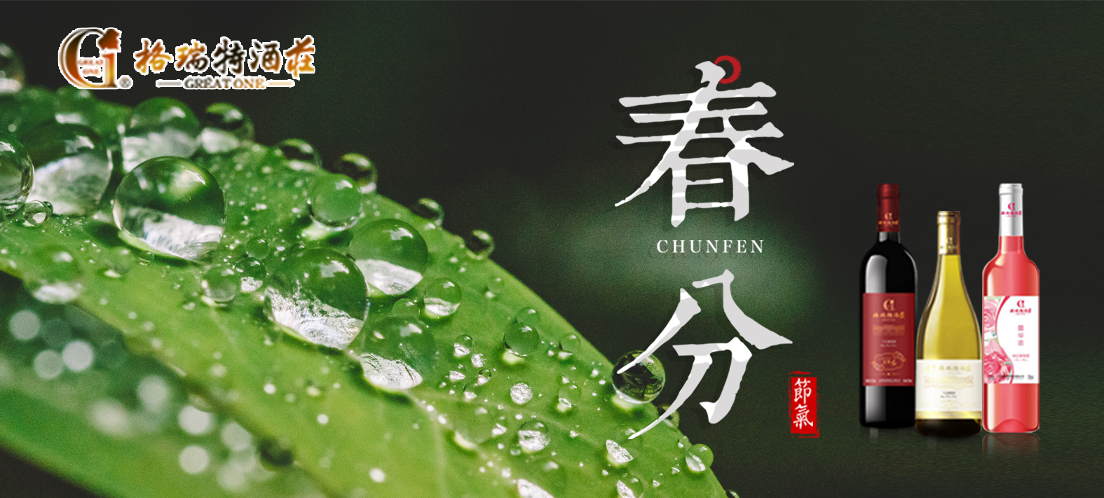 春分時節(jié)，園區(qū)最新動態(tài)看這里~