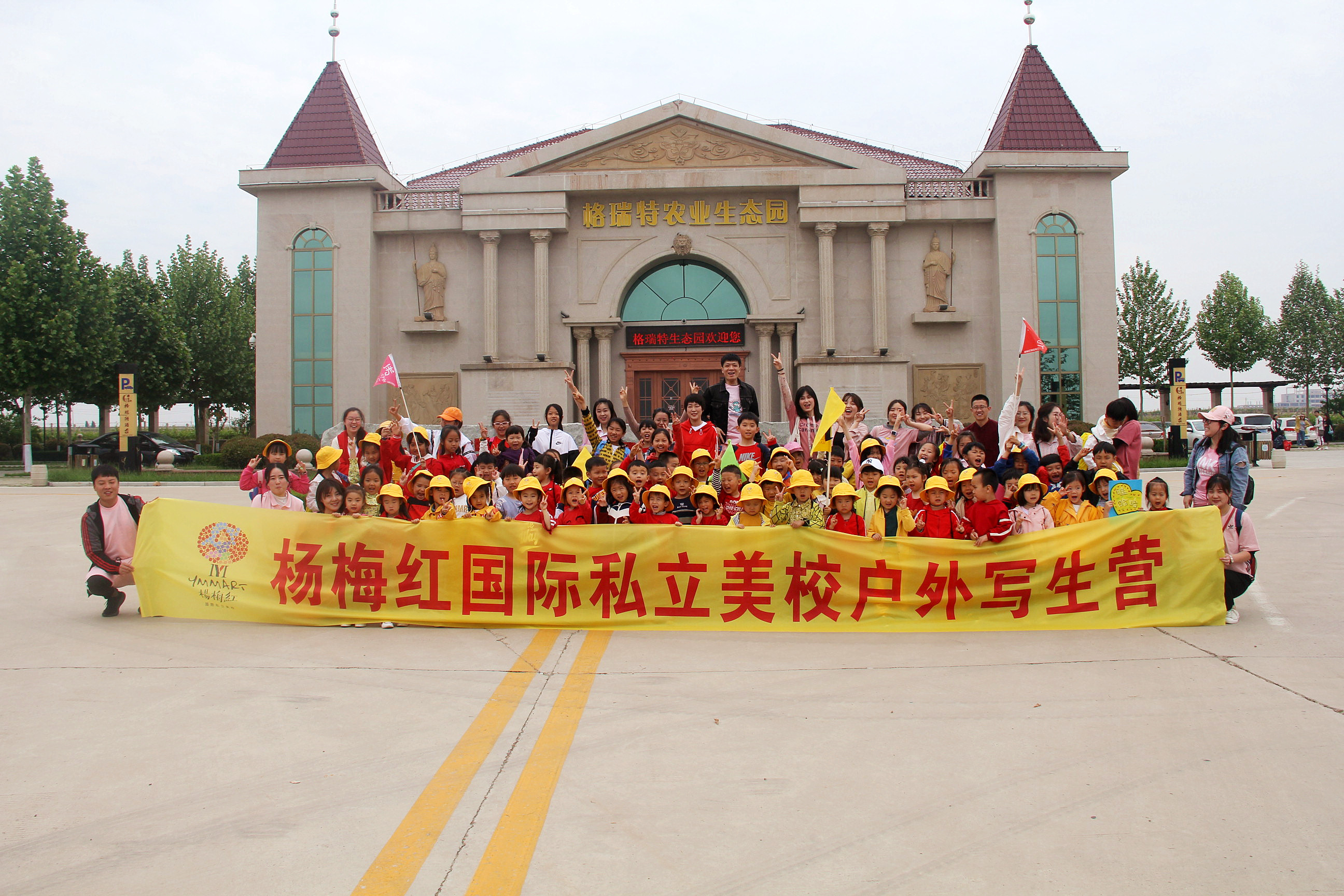 美學(xué)教育選這兒就對了，用藝術(shù)啟迪智慧！