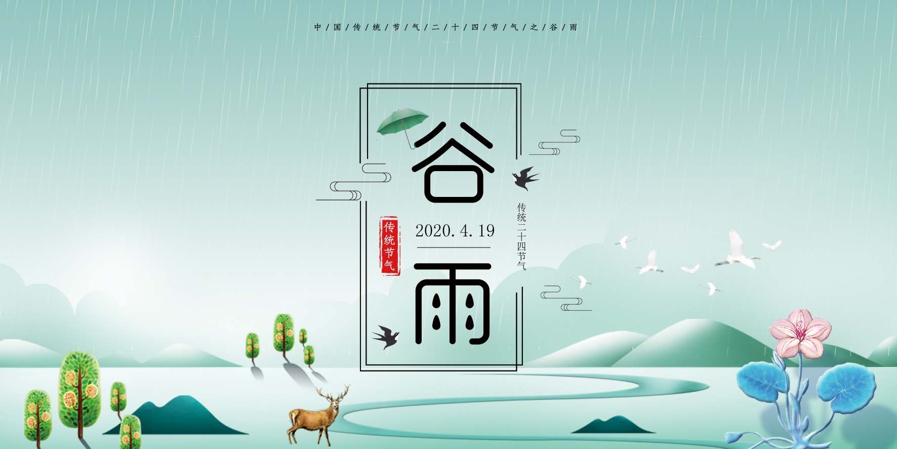 谷雨 ▎帶你走進格瑞特酒莊，了解園區(qū)那些事~