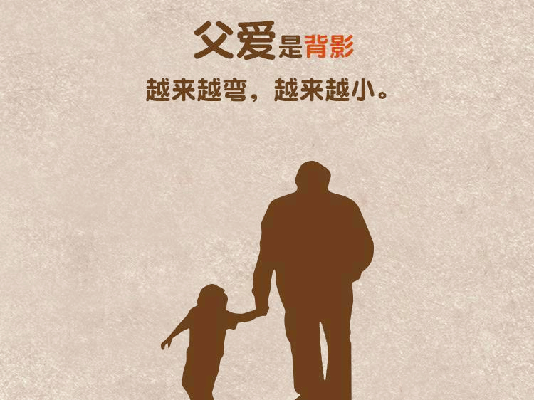 夏至快樂(lè)，父親節(jié)快樂(lè)！