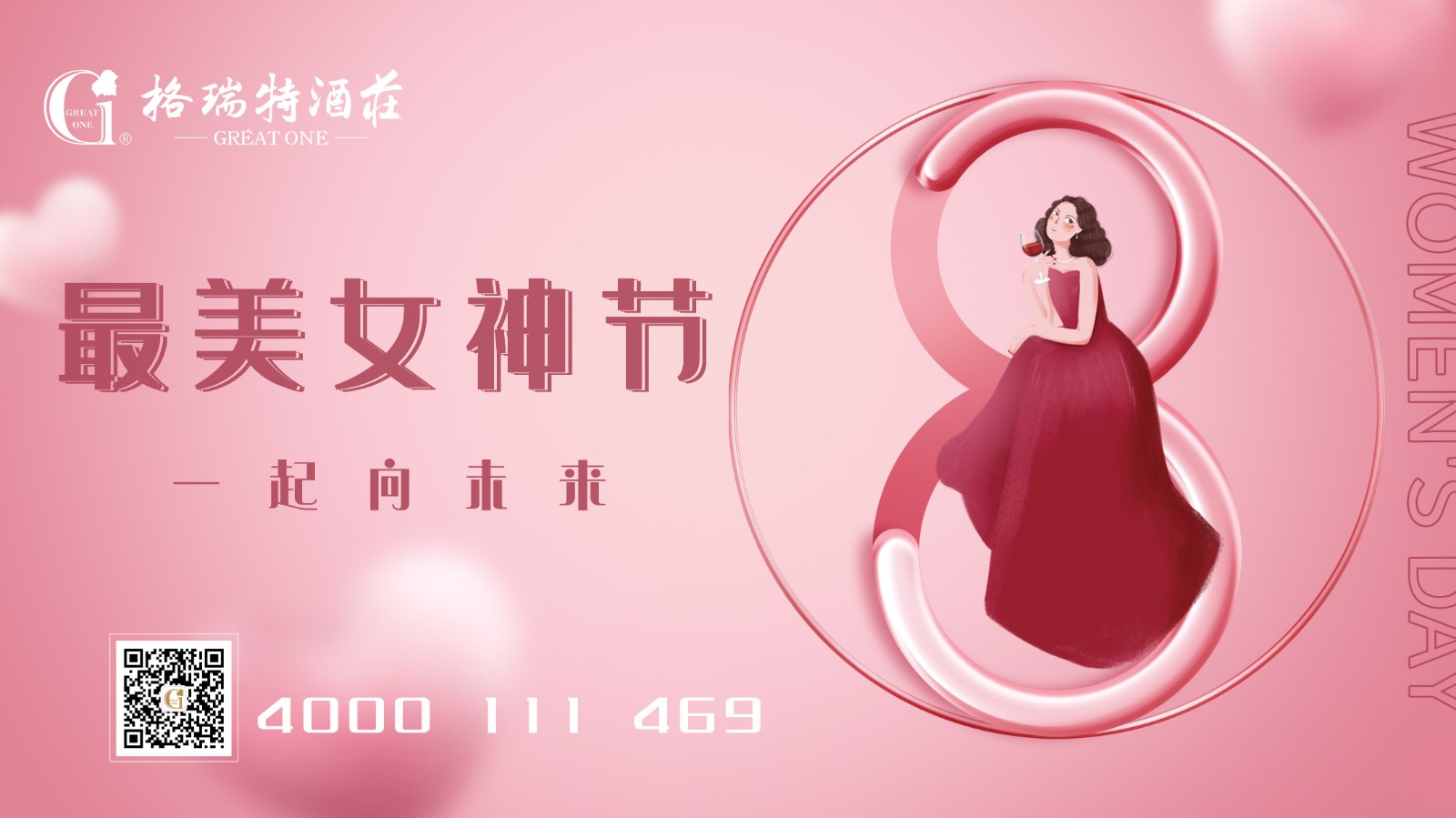 三八 副本.jpg
