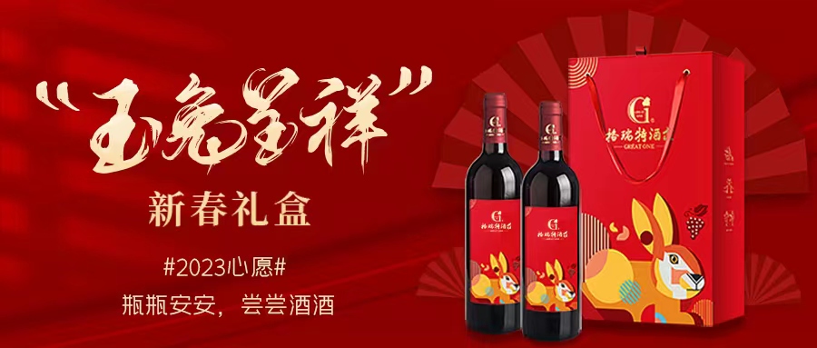 微信圖片_20230124103220.jpg